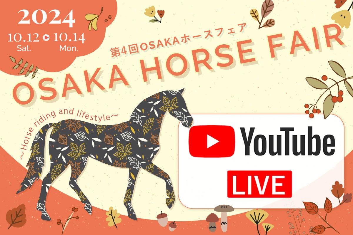 伊豆シャボテン動物公園で「第11回おもしろサボテン品評会」開催！