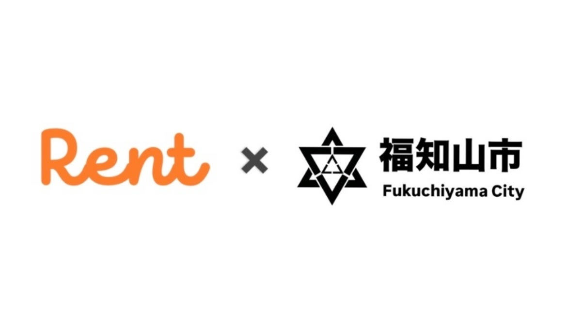 株式会社Rentは福知山市と賃貸借契約を結び、宿泊施設「KASHIKIRI 奥京都」をオープンします。