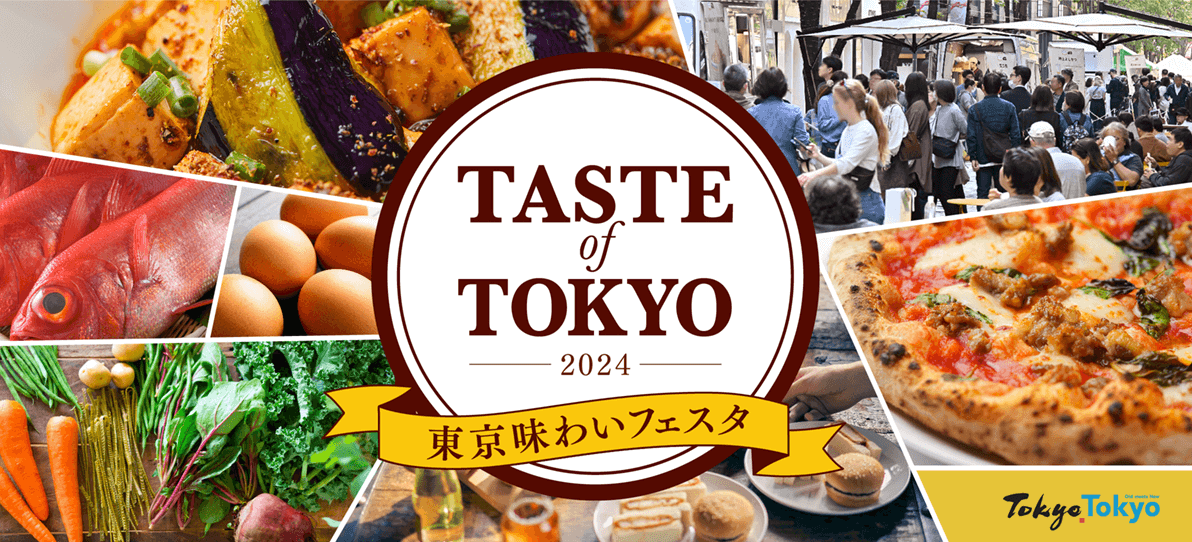 10月20日(日)催行確定！「はびきの肉まつり」と
亀の瀬トンネルプロジェクションマッピング
〈添乗員付き〉日帰りツアーオンライン販売開始