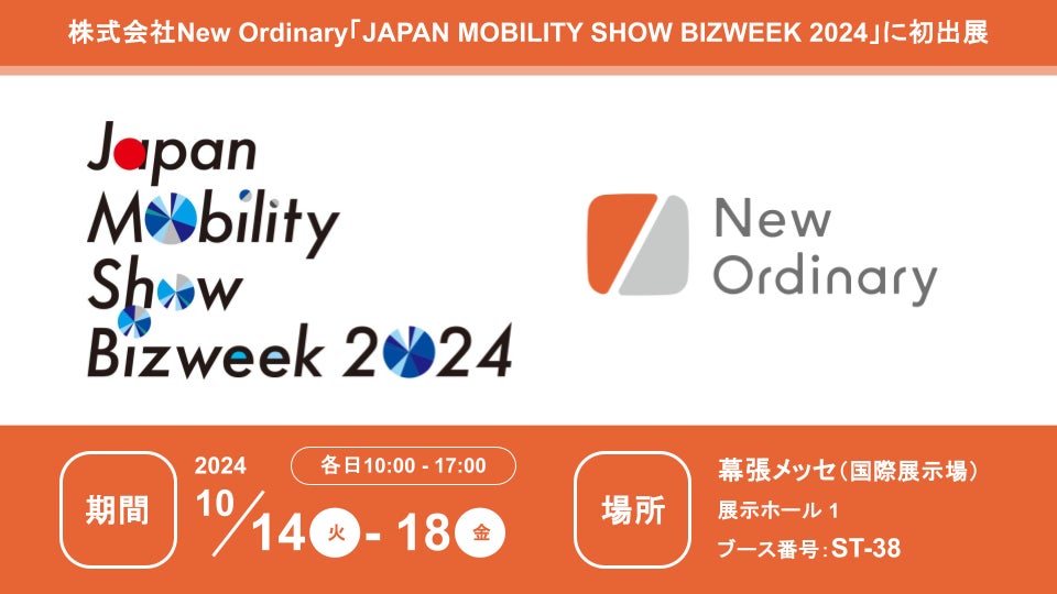 不動産クラファン「みらファン」第12号募集情報を公開、期間中何度も使えるホテル宿泊10～15％割引の特典も。