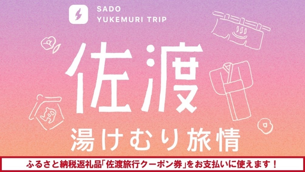 大阪みたいにクセになる「大阪チーズブリュレ クッキーサンド」「大阪ティラミス クッキーサンド」 が新登場！　2024年10月11日（金）より発売