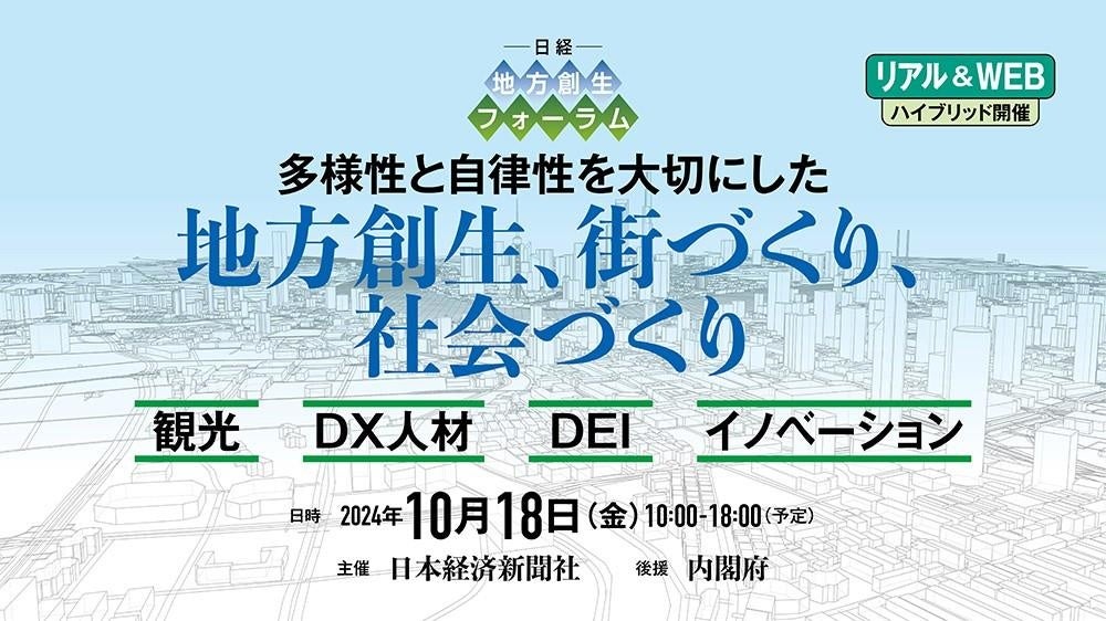 城田優、芸能生活25周年を記念し初のオーケストラコンサート開催！ゲストの花總まりと幻のデュエットも