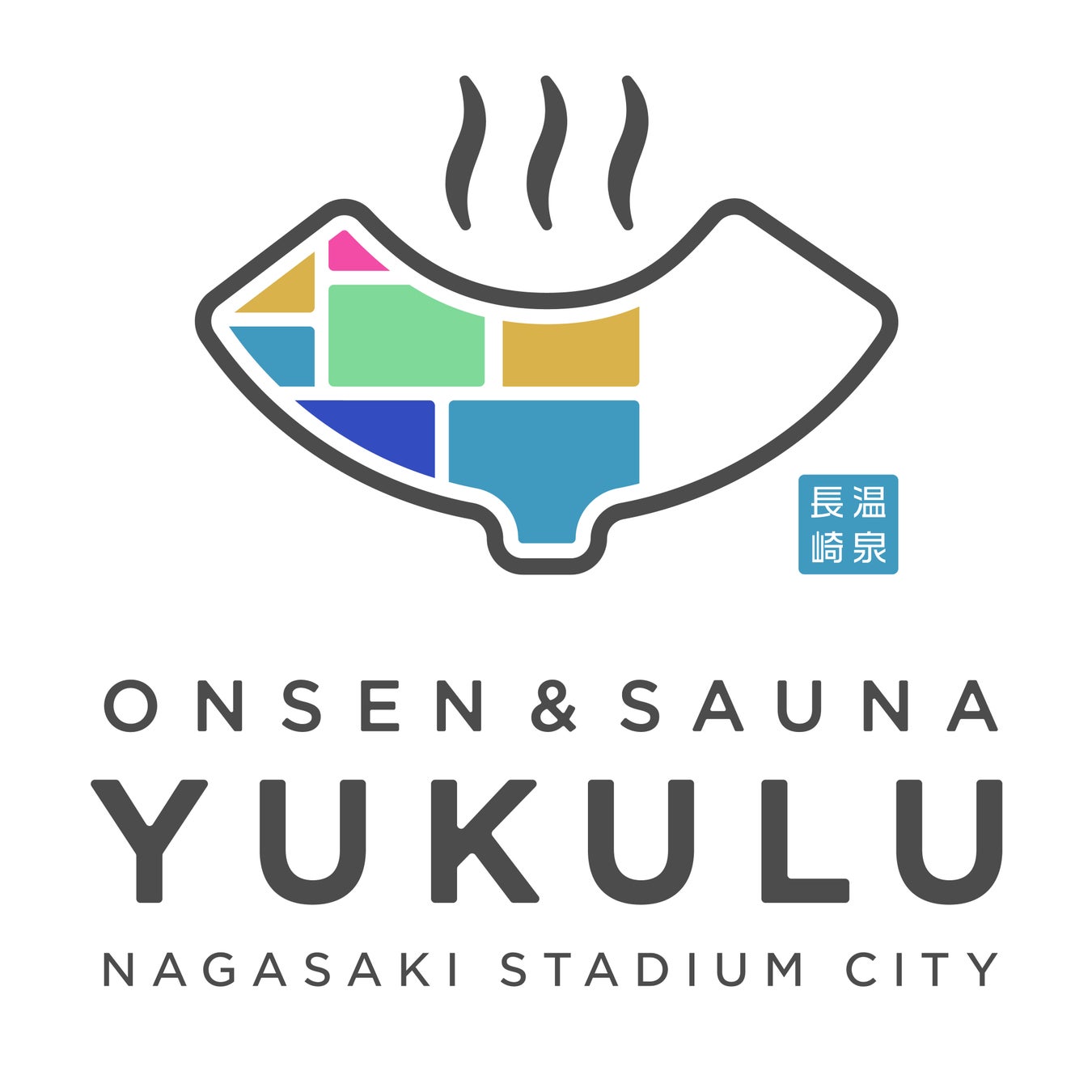 長崎スタジアムシティに誕生する温浴施設「ONSEN&SAUNA YKULU」の最新情報を発表！温泉やリラクゼーションエリアの写真＆館内着のデザインを公開