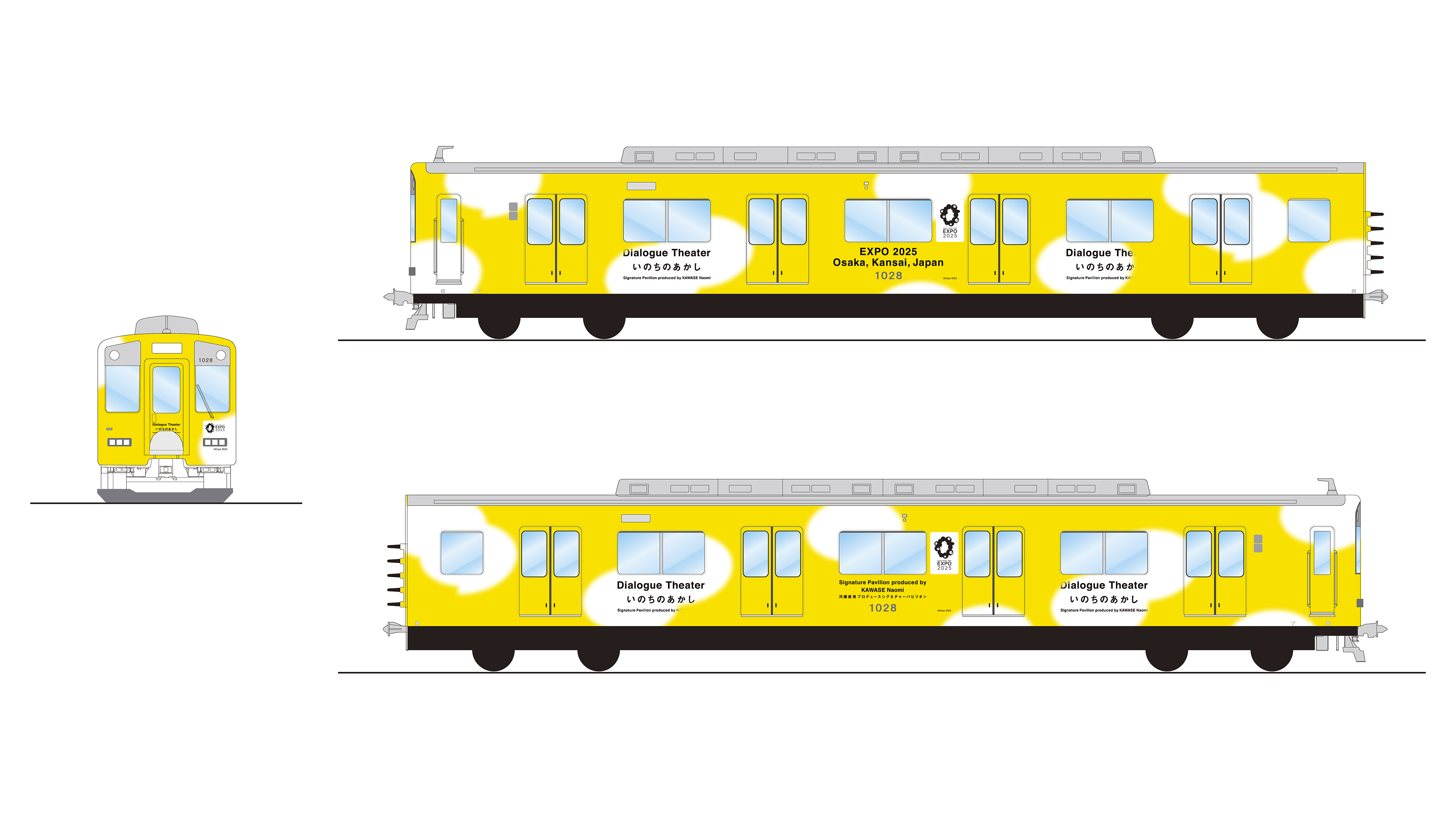 「YOROフェスタ2024養老鉄道往復きっぷ」発売します！