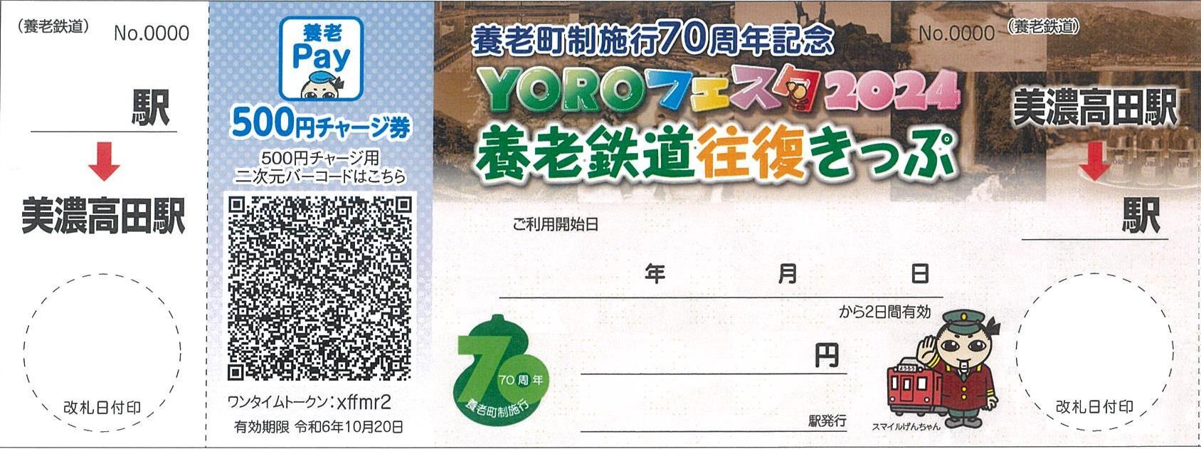 2028年度末までに京阪線の全車両に車内防犯カメラを設置します