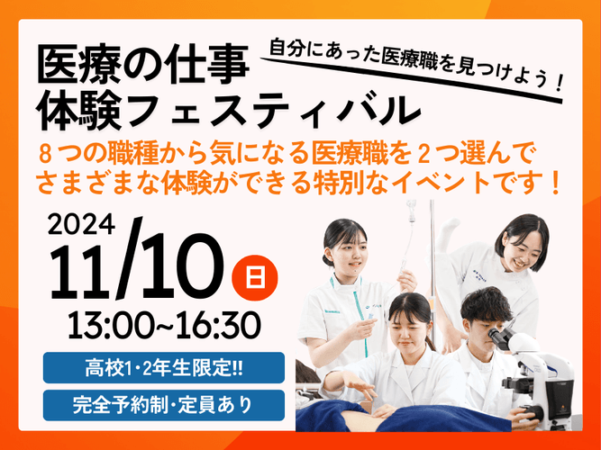 グラングリーン大阪 南館のグランドオープン日を
2025年3月21日（金）に決定
～ ショップ＆レストラン 55店舗やホテル、
MICE施設などがオープン～