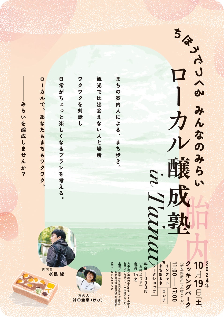 【ホテル川久】 新たにロゼワインもラインナップ。『ホテル川久プライベート・ハウスワイン2024』販売開始。