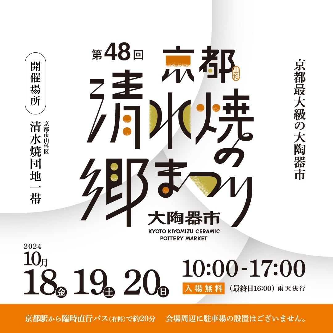 【北海道・北湯沢温泉／緑の風リゾートきたゆざわ】オリジナルスイーツを新開発。「自社農園のぐち北湯沢ファーム産の野菜を使用したスイーツ6種セット」期間限定で宿泊セットプランも。