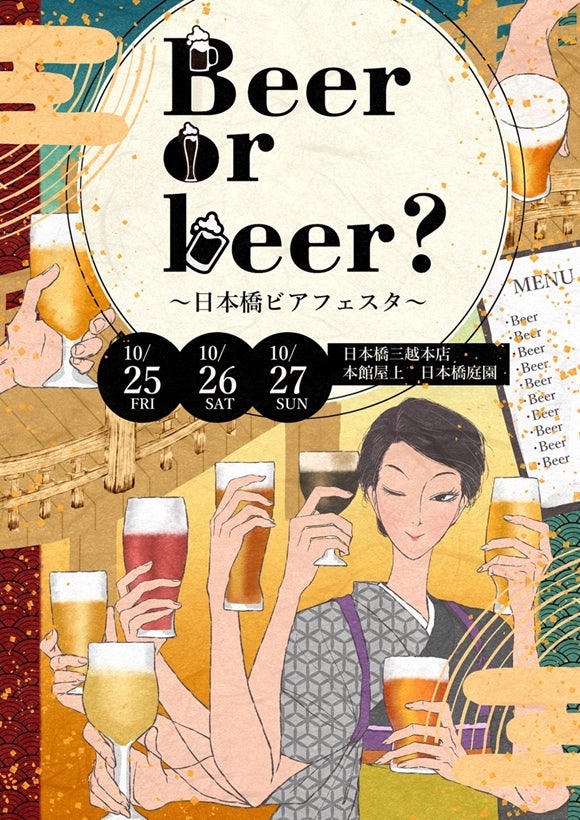 農家レストラン「陽・燦燦」1日10個限定、秋のご褒美スイーツ登場！ 『畑のさつまいもんぶらん』10月10日より提供開始