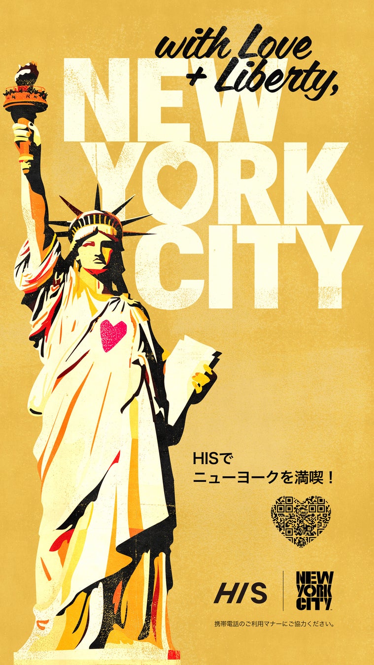 ニューヨーク市観光会議局の新グローバル観光キャンペーン「WITH LOVE + LIBERTY, NEW YORK CITY」がスタート