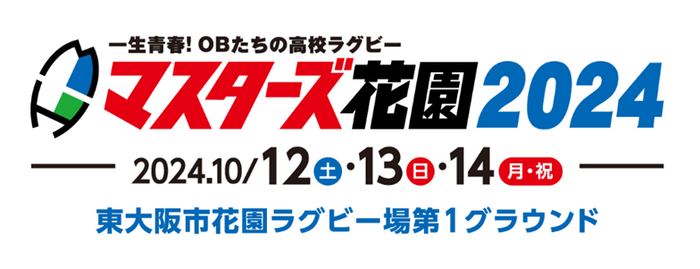 10月15日開催「KIOI STARS 星空の集い。『大人の星空観賞会・十三夜の月と土星の環を見る』」に協力