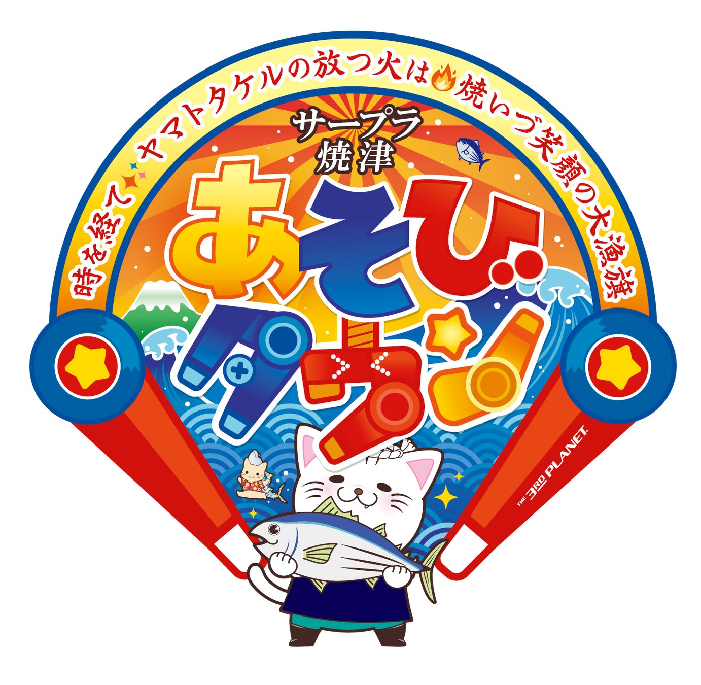 10月26日「焼津あそびタウン」「藤枝あそびタウン」2店舗リニューアルオープン！