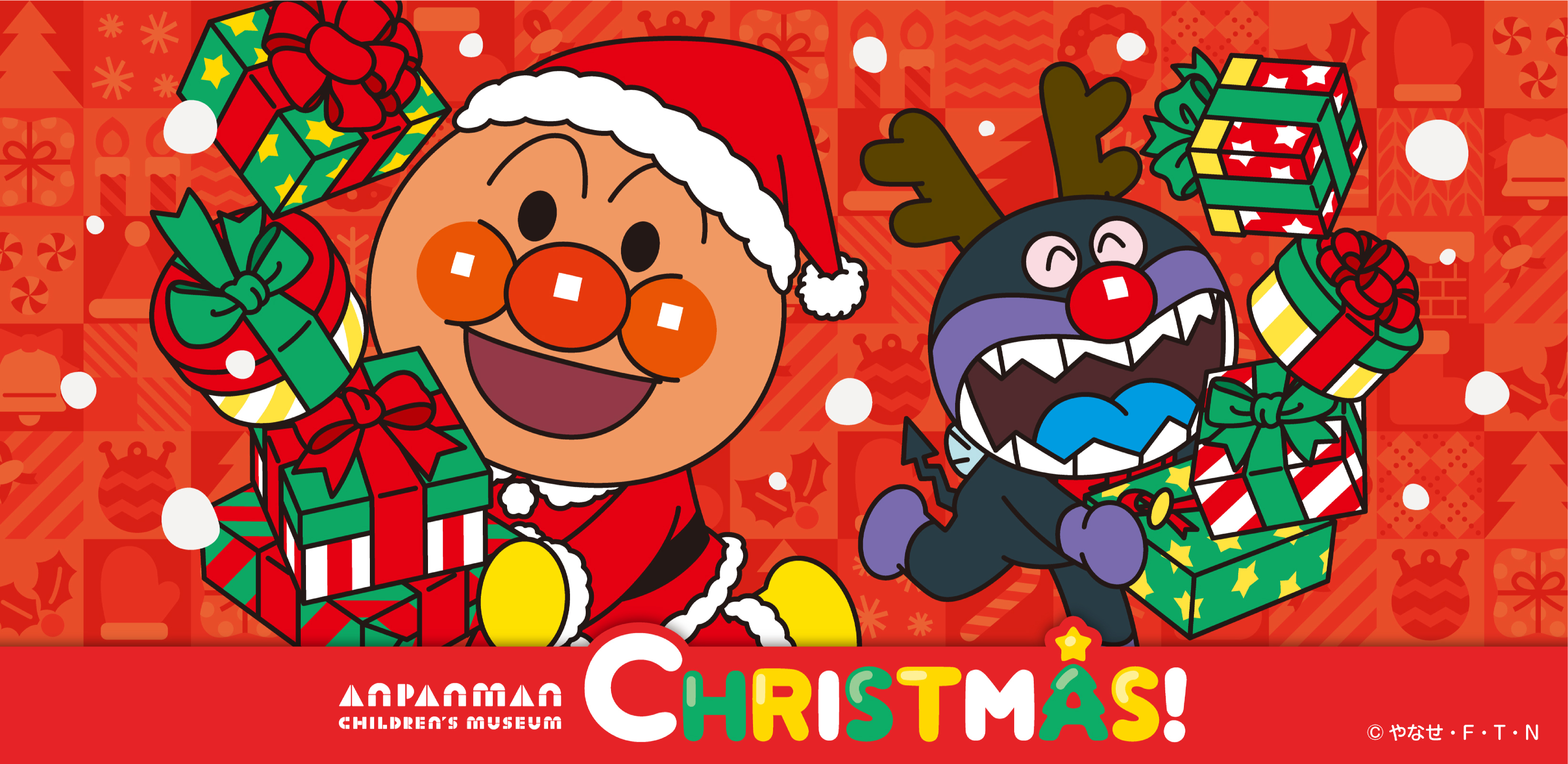 神戸アンパンマンこどもミュージアム＆モール
クリスマスイベント開催！
2024年11月1日(金)～12月25日(水)