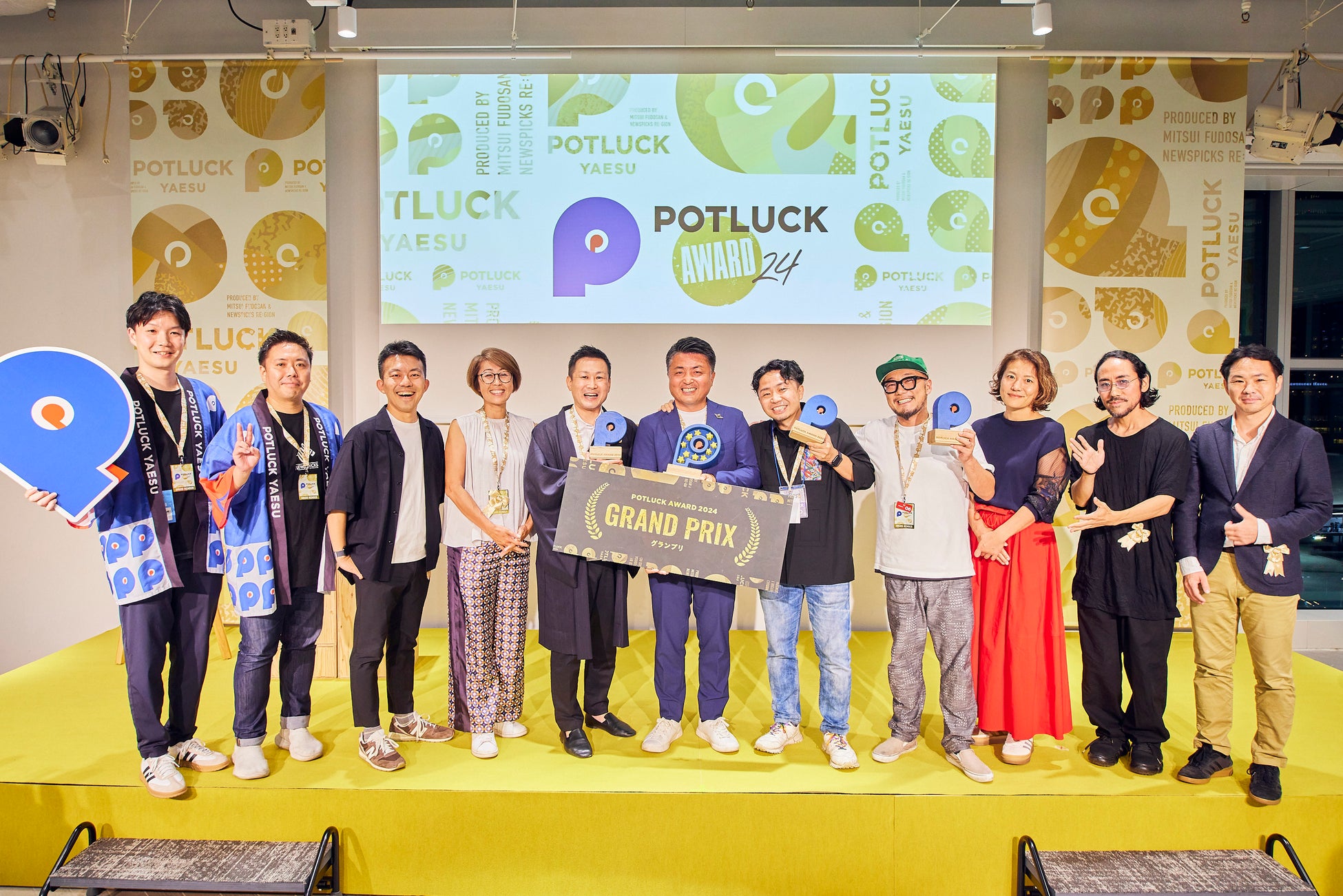 POTLUCK AWARD２０２４グランプリを受賞