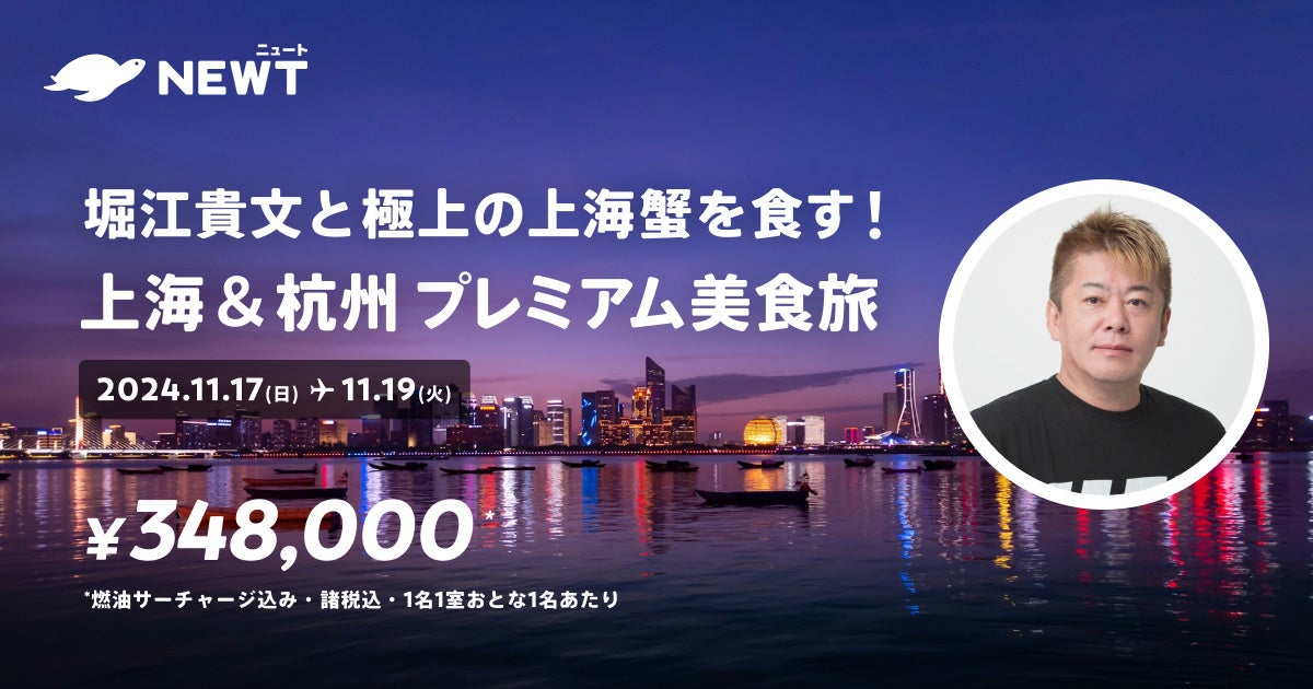 [10/19(土)・20(日)開催]ワールドワイドに活躍するDJやワールドワイドな飲食ブースが隅田公園そよ風ひろばに集結！〜すみだストリートジャズフェスティバル〜