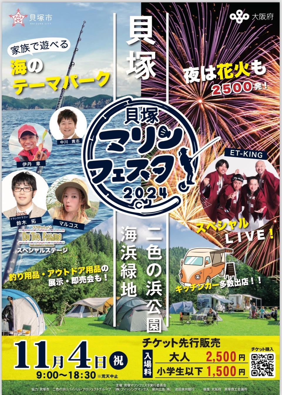 嵐電沿線フジバカマプロジェクト 源氏物語にも登場するフジバカマが開花時期を迎えます