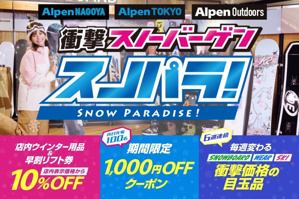 【西明石ホテルキャッスルプラザ】人気のお正月バイキングが2025年も開催！縁日コーナーや餅つき大会などイベント盛りだくさん、新春を祝う多彩な料理でおもてなし