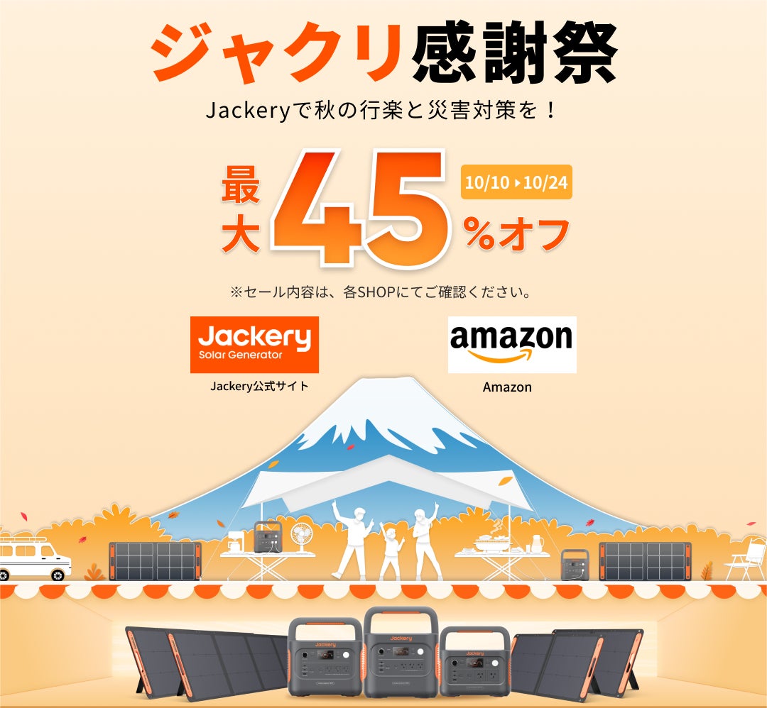 Osaka Metro×ロジカ式「小学生向け起業家育成プログラミングキャンプ」