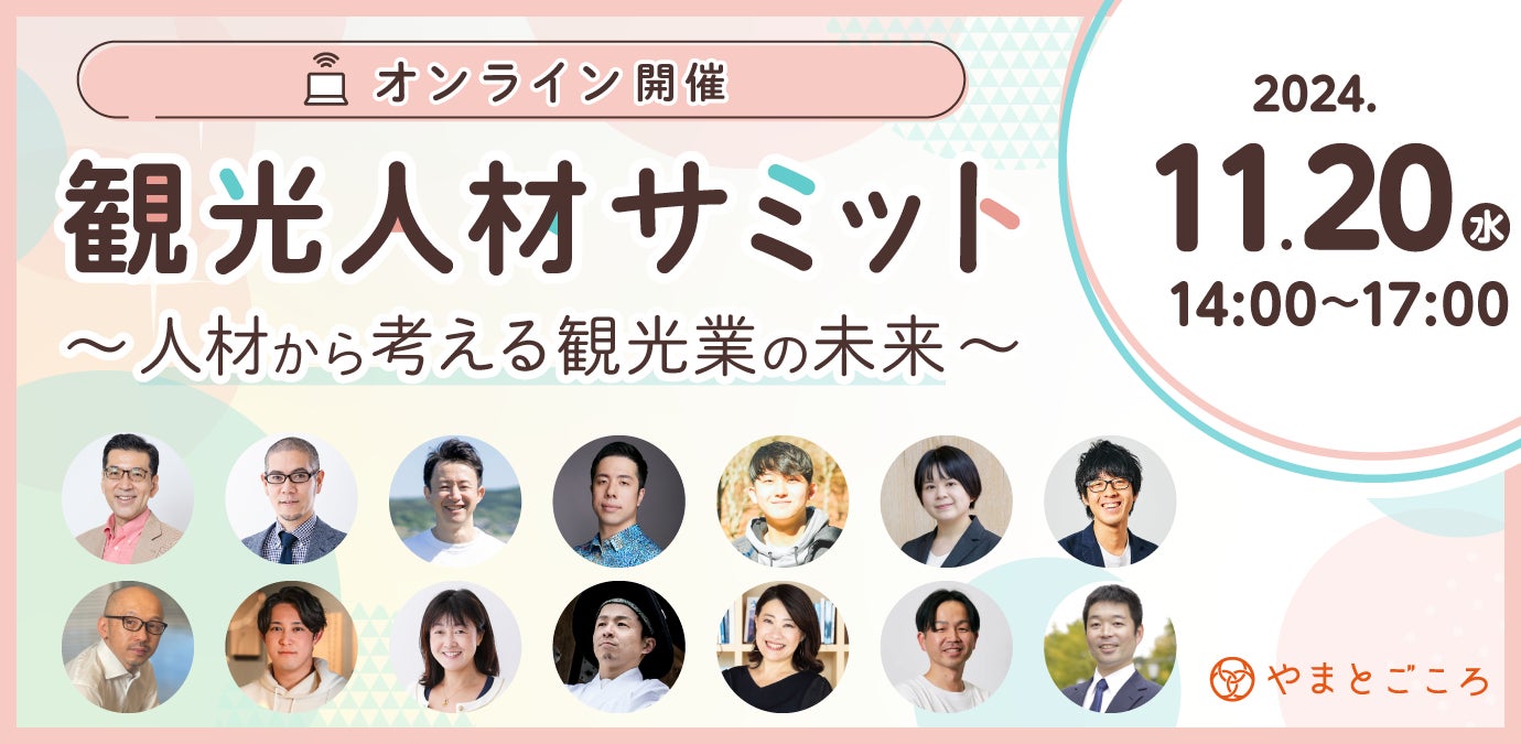 【星野リゾート　トマム】幻想的な氷の街「アイスヴィレッジ」オープン｜期間：2024年12月10日〜2025年3月14日（予定）