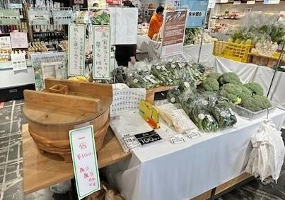 「東京駅秋の味覚マルシェin丸の内トラストシティ」でさいたま産新米や採れたて野菜などを販売します（10/17）