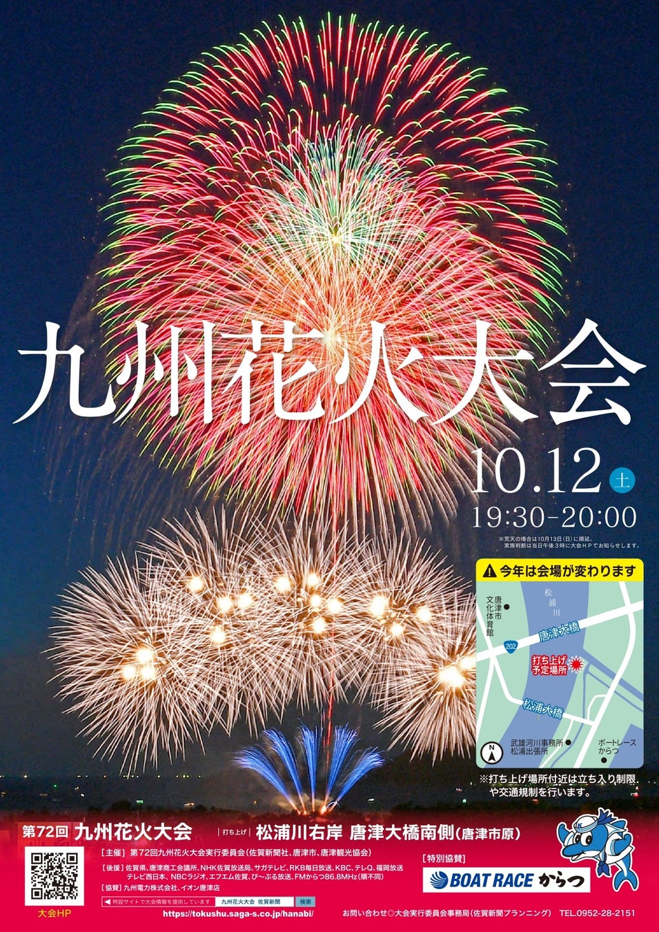 秋の夕暮れに…　スタンダードナンバーから最先端ジャズをライブ演奏　Hisaya-JAZZ　10/19(土) 名古屋栄・Hisaya-odori Parkメディアヒロバで開催！入場無料