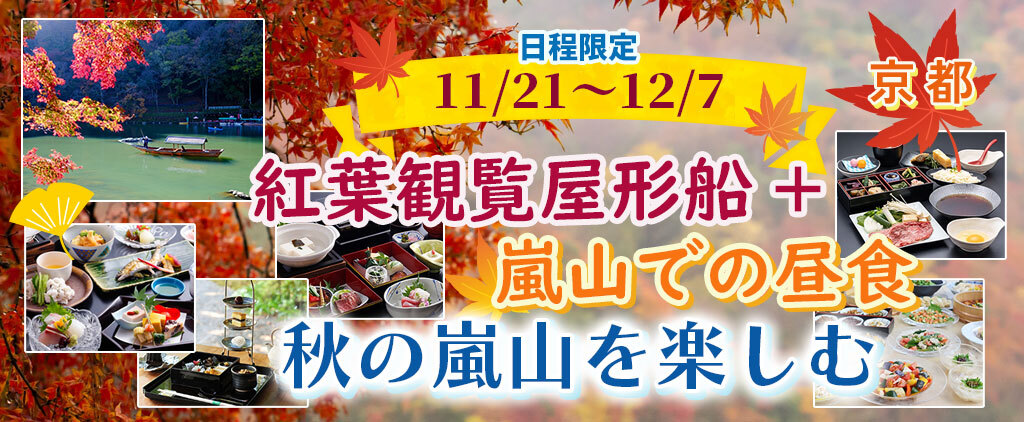 【福岡県小郡市】20日は市民まつり　西鉄小郡駅から無料バス運行