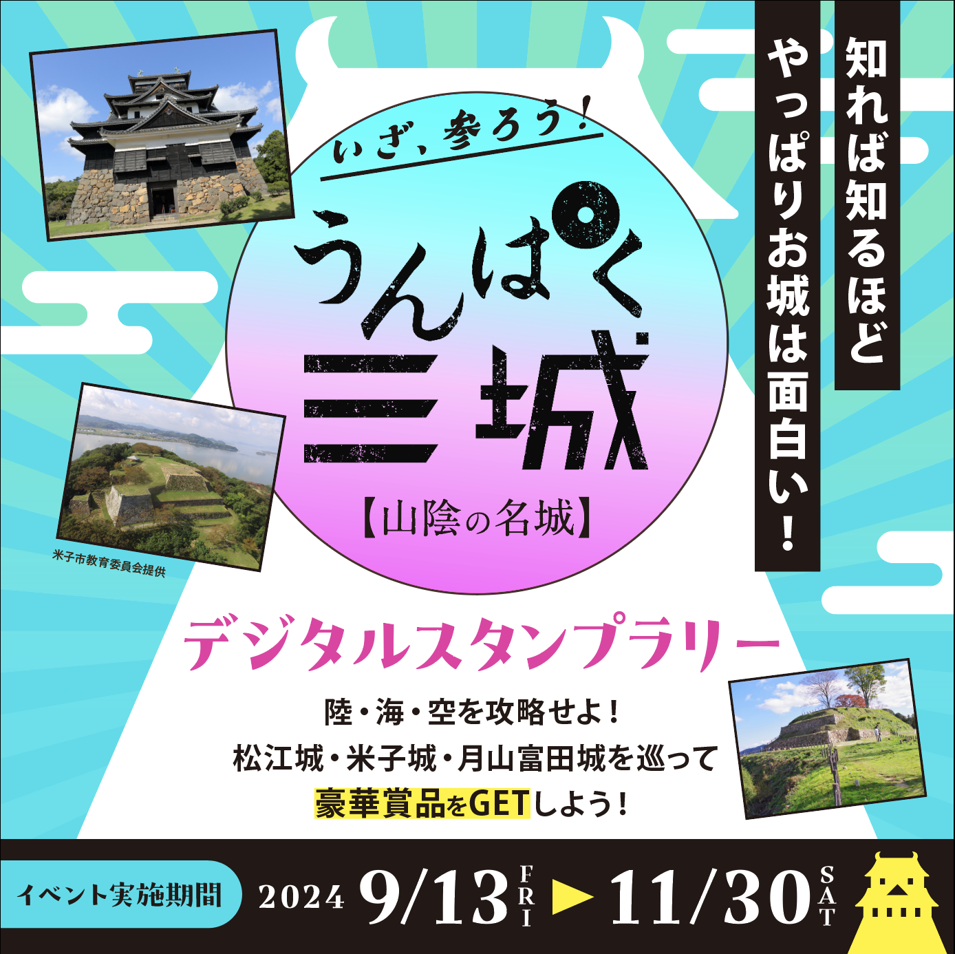 自然の中で楽しむアクティビティと食の魅力が満載！
熊本県水上村で「MIZUKAMI outside Festival」を初開催