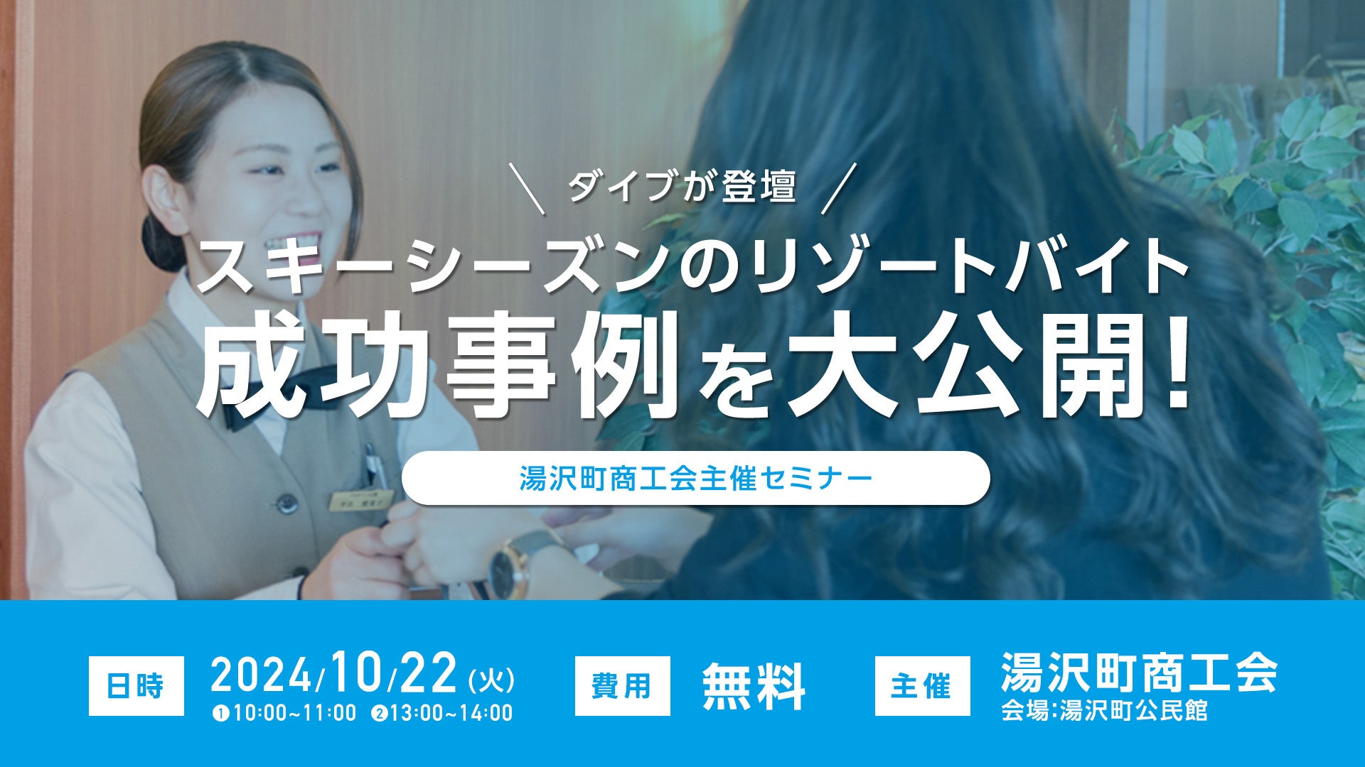 ～JAL・ANAが審査員として参加決定～HANEDA EXPO「第2回こども未来ピッチ」開催！こども達が思い描く“未来の空港”のアイデア5作品を発表！