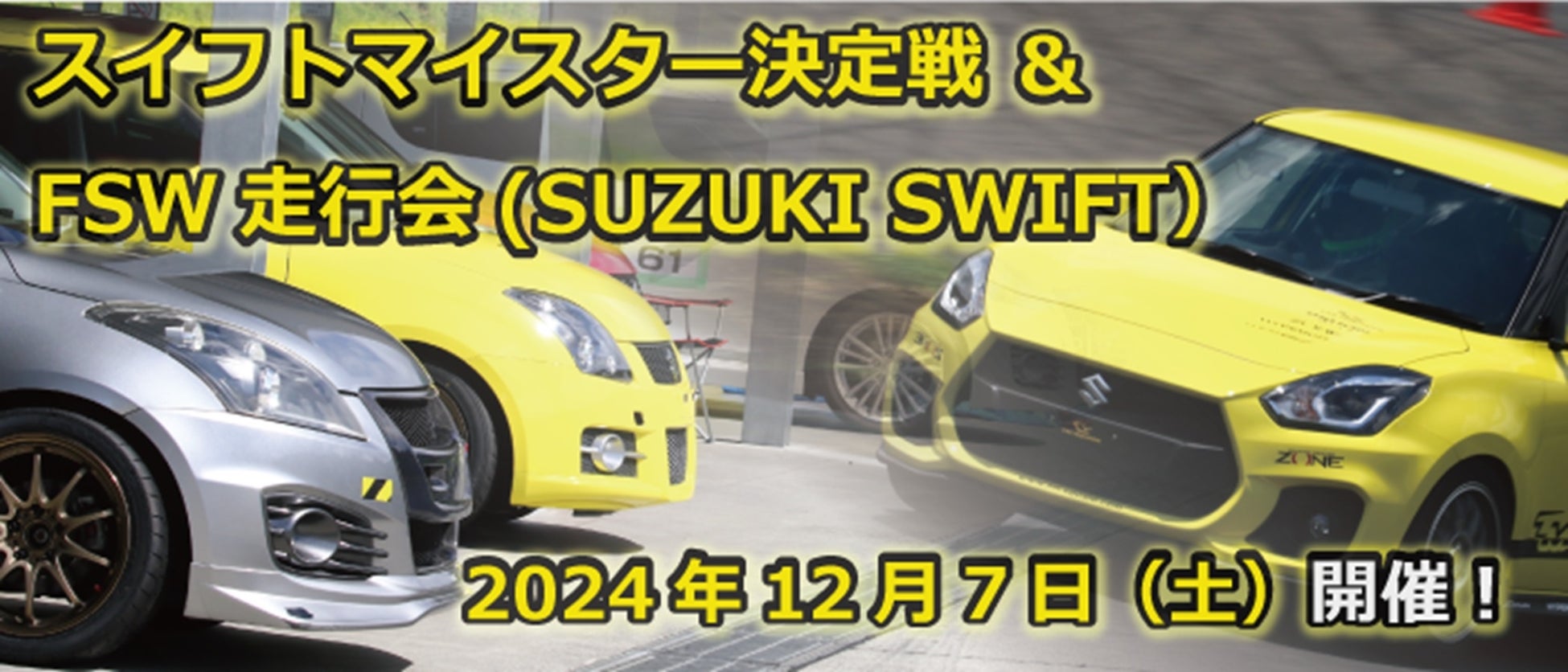 【ザ・キャピトルホテル 東急】クリスマス特別ディナーイベント 「山王の杜 美食倶楽部」 12月15日（日）開催