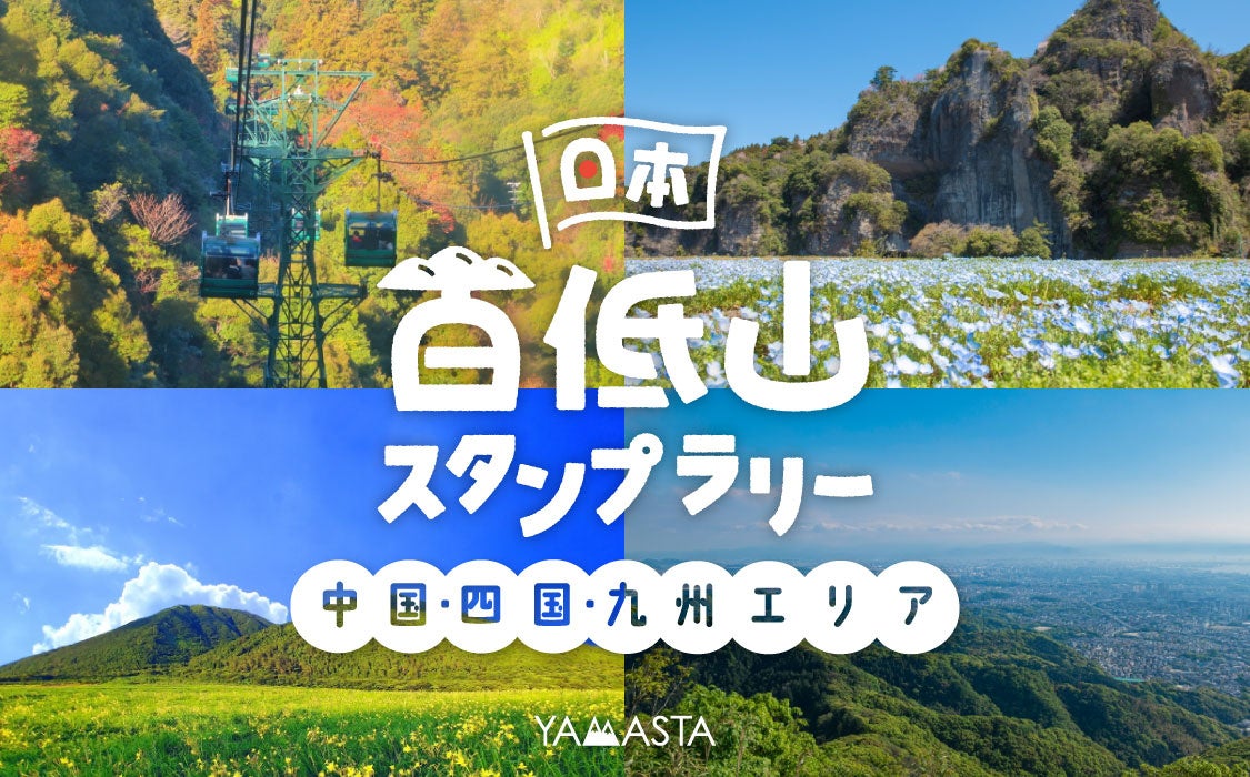 10月14日は「鉄道」の日！沖縄にかつて走っていた沖縄軽便鉄道の新コーナー登場！110年の時を巡りミニチュアで蘇る流通の大動脈