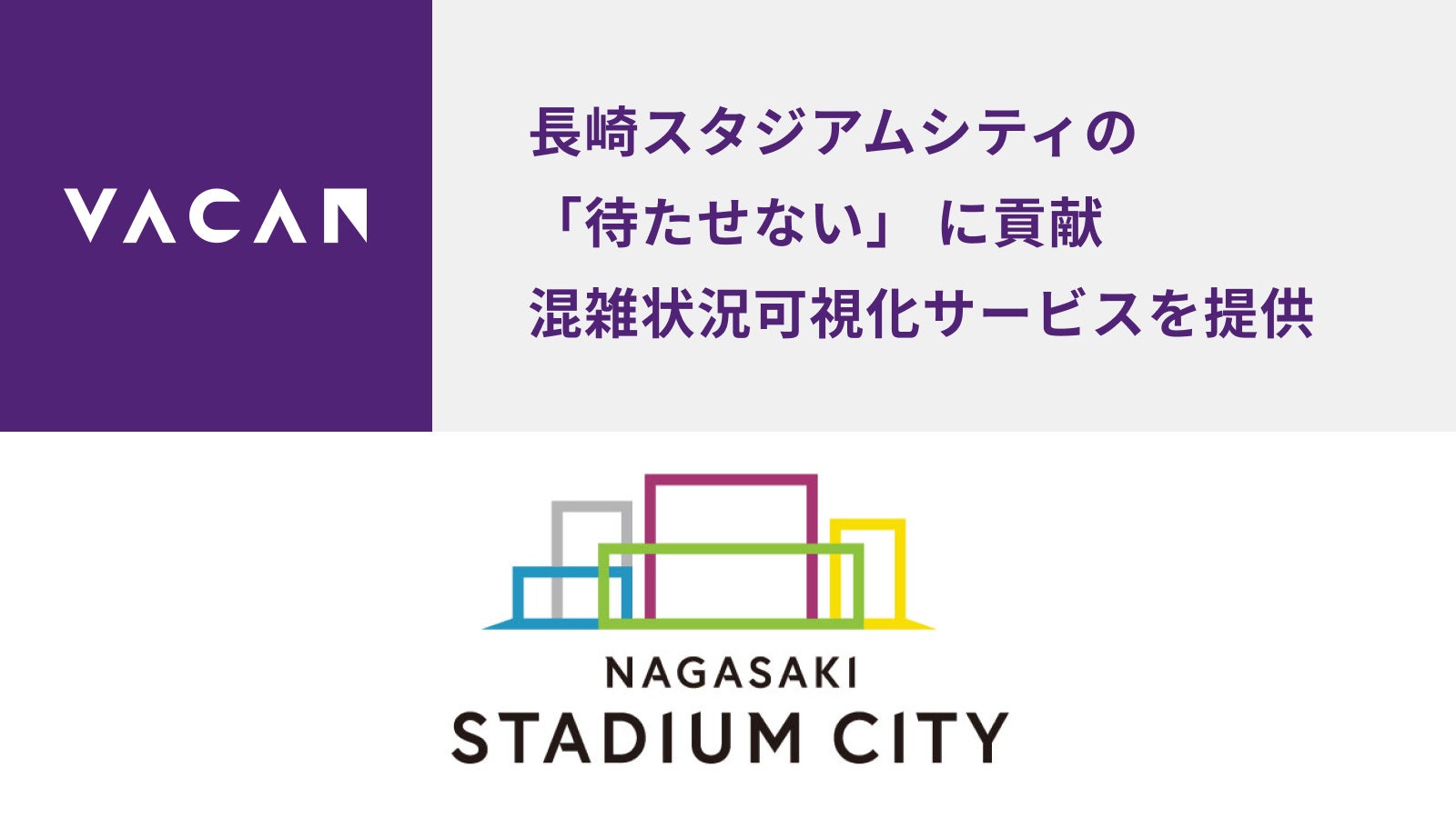 【支援金額270万円達成】NANGA初のハッピージャケット。AQUAコラボの限定モデル”タウンユース向けハッピージャケット”の一般販売を開始。