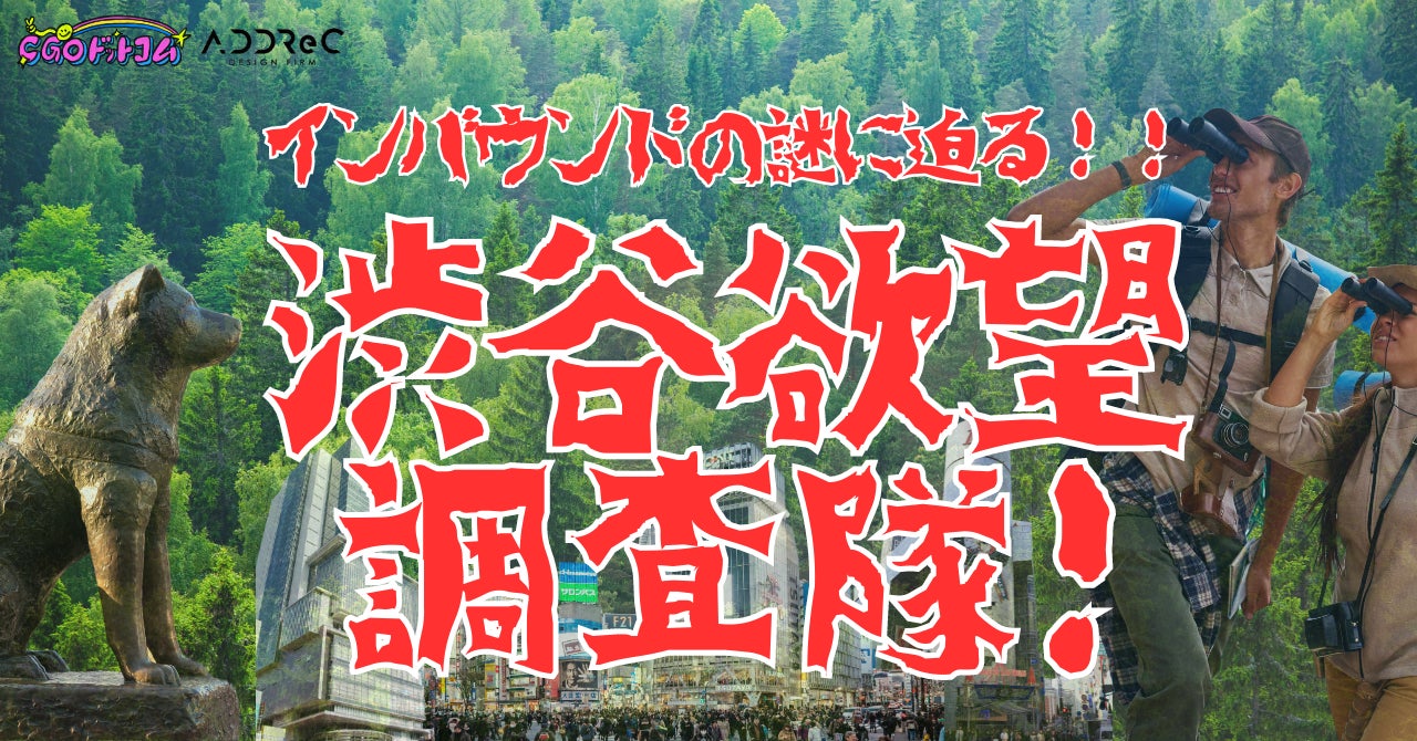 佐賀県唐津市『旅館魚半』の運営を受託