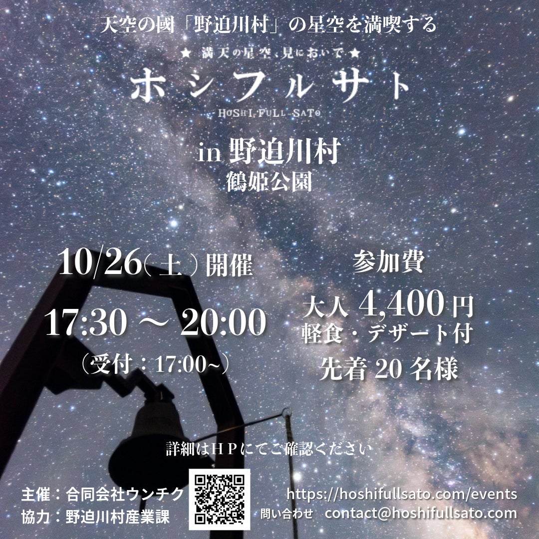 【フロントドア】13年間のプロ生活に幕…、野村祐輔さんがスタジオ生出演！ カープで最も思い出に残っているシーンや中田廉さんとの㊙エピソードなどたっぷり伺います！