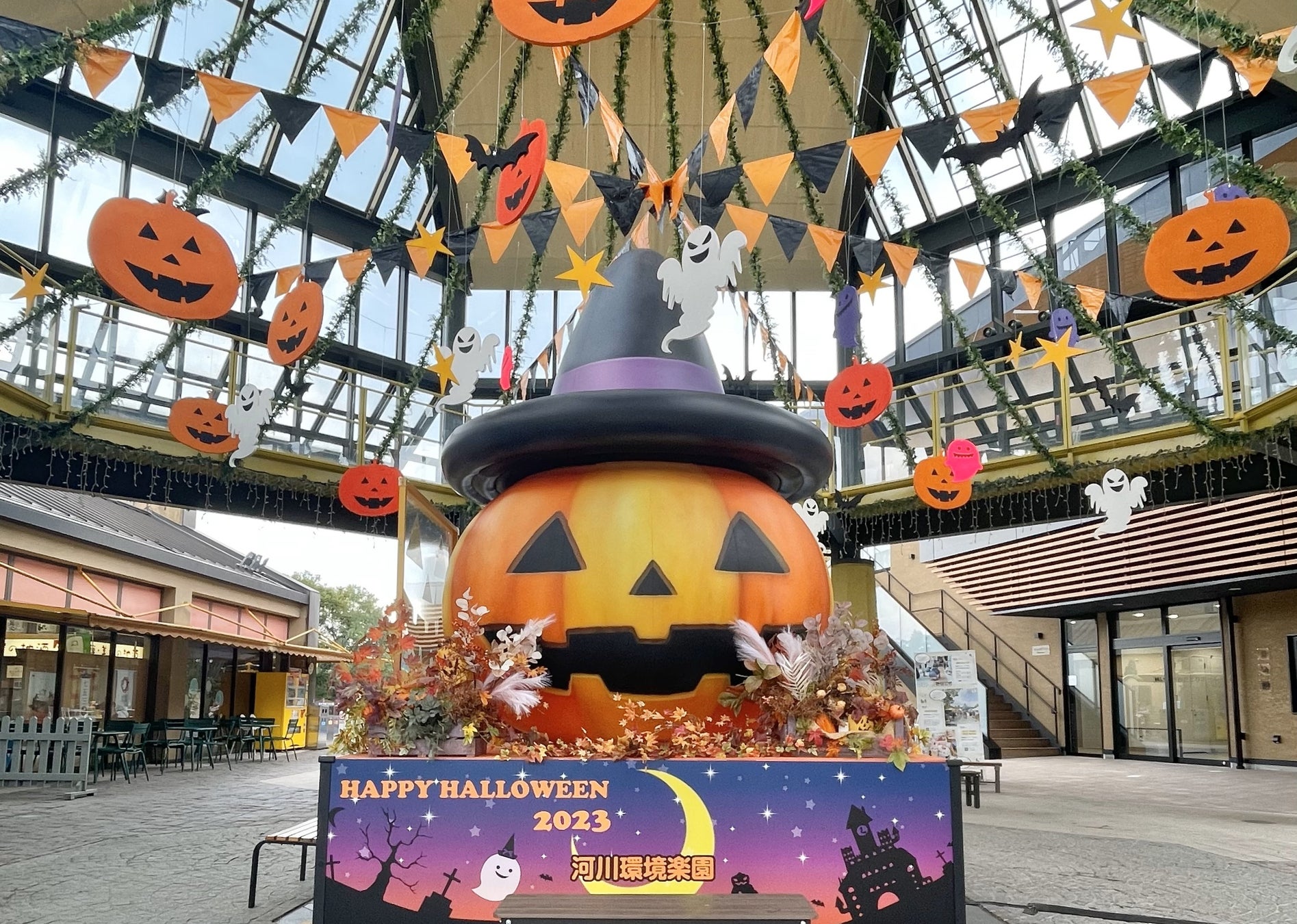 東海地区最大級のキッズハロウィンイベント【河川環境楽園オアシスパーク　キッズハロウィンパラダイス】