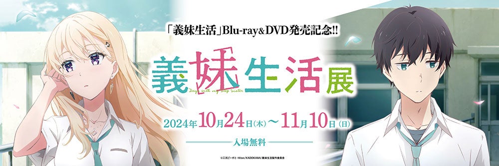 ≪一夜限りの美食イベント≫11/10（日）開催「神戸 たむら 新料理長 安藤智の日本料理と石川県の日本酒を愉しむ夕べ」