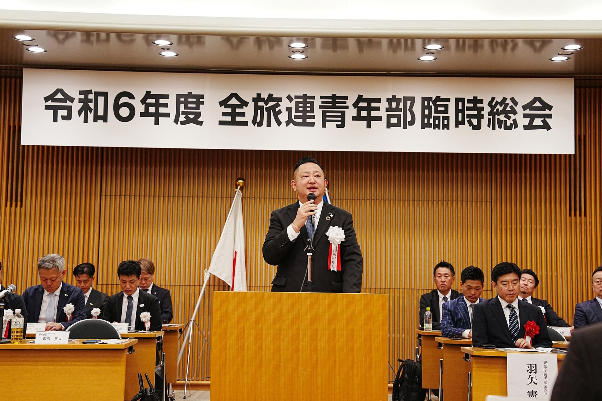 令和６年度 全国旅館政治連盟の集いが開催