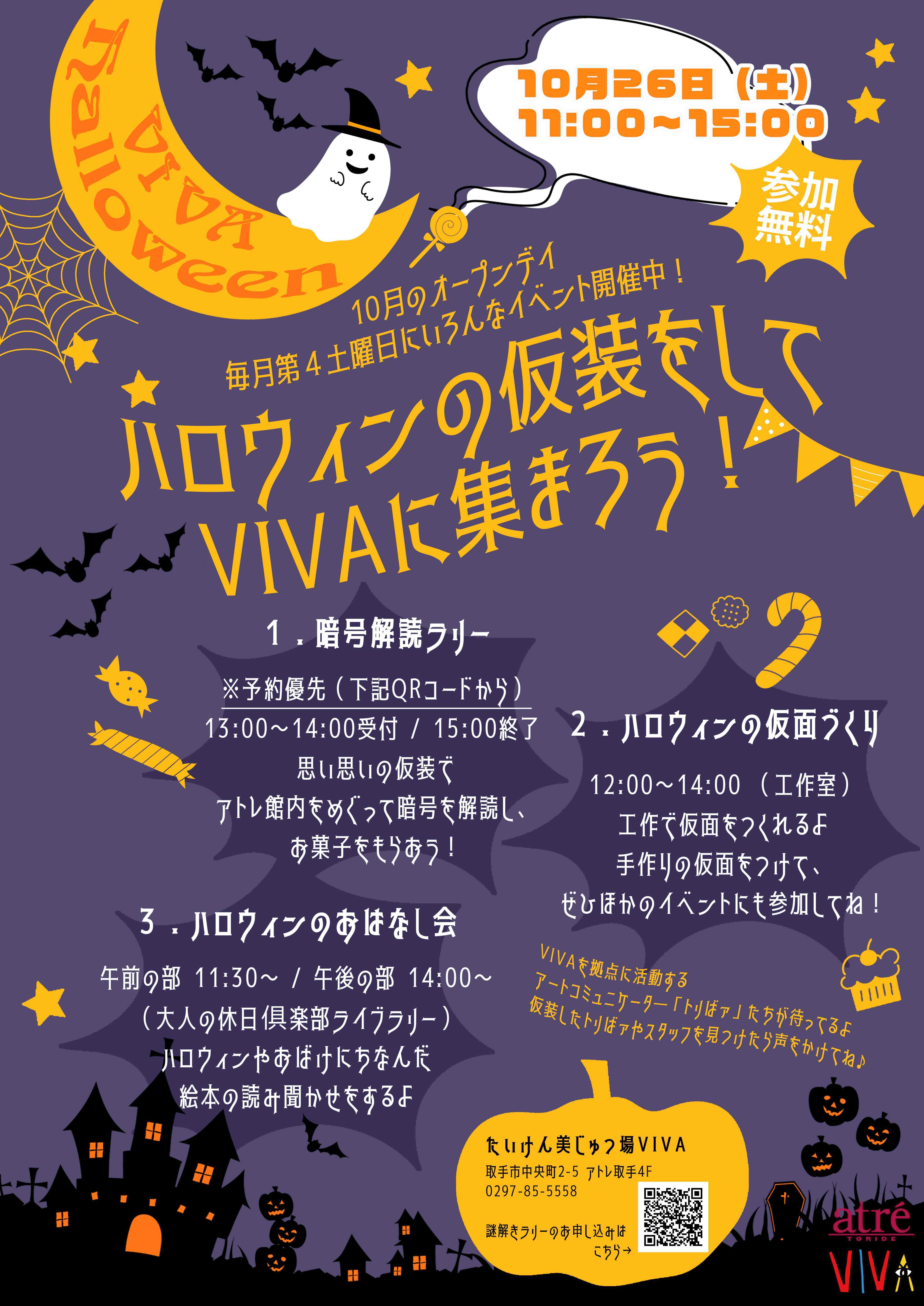 番組グルメを堪能できる！「バナナマンのせっかくグルメ!!博覧会」明日10月16日（水）から名古屋で開催