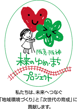 特別な秋をすぐそばで。「秋の夜散歩2024」を開催します（国営昭和記念公園）