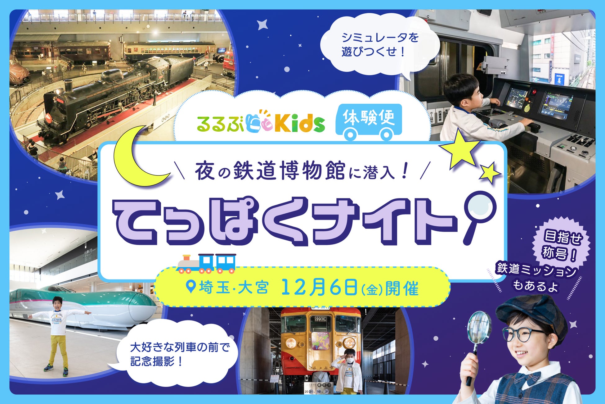 【グランドニッコー東京 台場】「クリスマスケーキ2024」10月18日（金）より予約受付開始