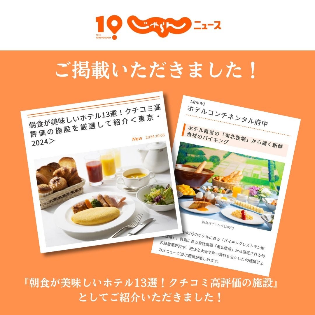 BBQで中華料理を堪能しよう！月刊LOGOS vol.168「横浜カンタン中華BBQ！」公開