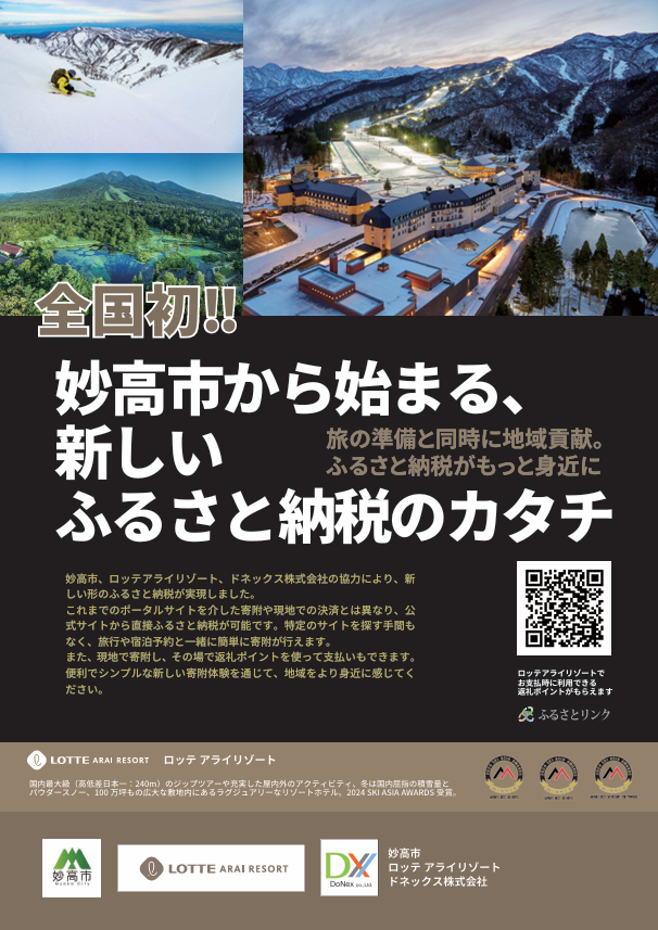 山梨県市川三郷町の6.2haの広大な都市公園「市川公園」にマウンテンバイクとキャンプのフィールドが新たに誕生、半世紀ぶりにリニューアルオープンしました！