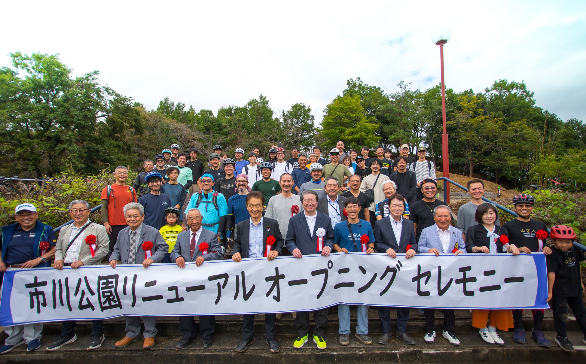 山梨県市川三郷町の6.2haの広大な都市公園「市川公園」にマウンテンバイクとキャンプのフィールドが新たに誕生、半世紀ぶりにリニューアルオープンしました！