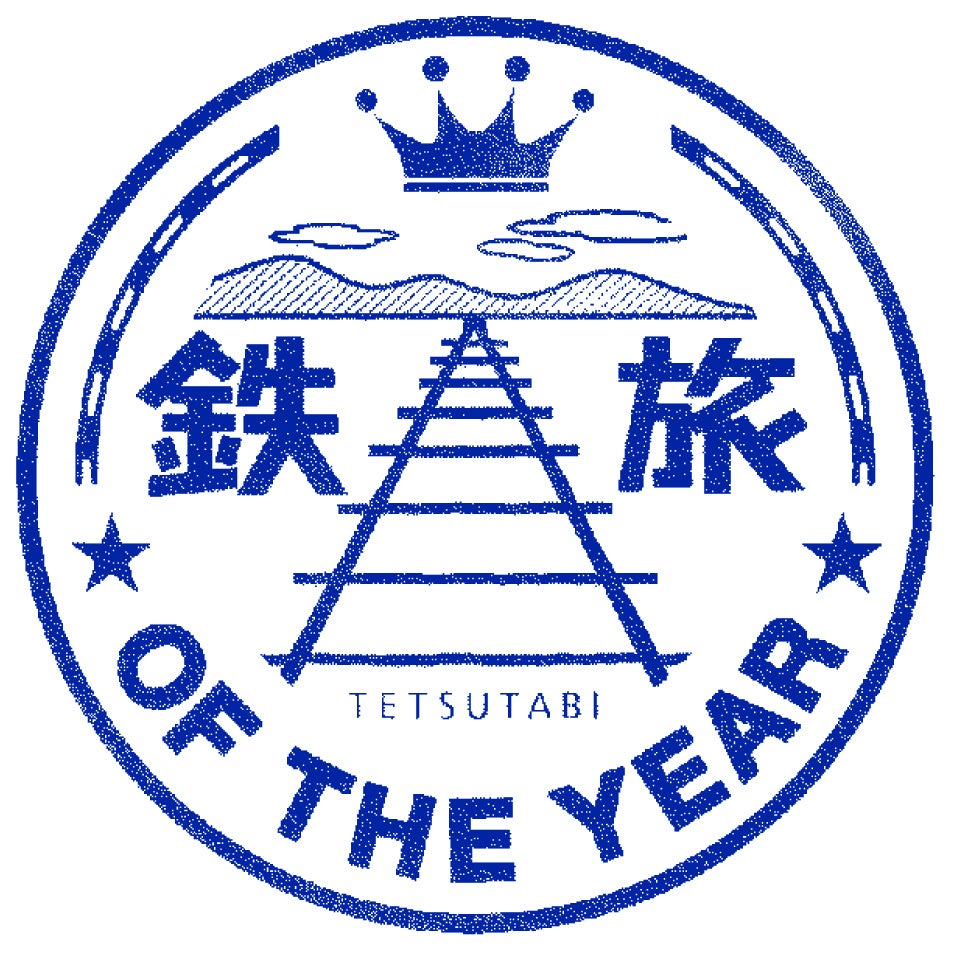 投票に行って、お得に入浴するんだ！「ユネッサン センキョ割2024」対象：2024年10月27日投開票 衆議院議員総選挙