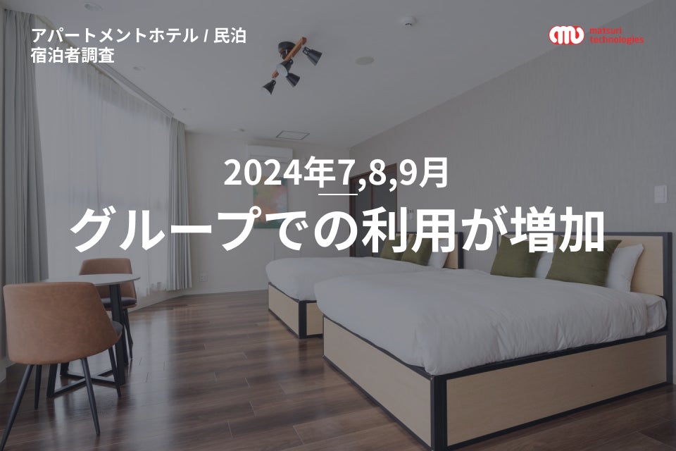 【神戸須磨シーワールド】　開業から約4カ月、10月12日（土）に来館者100万人達成！　当日は100万人目のご家族に記念品を贈呈