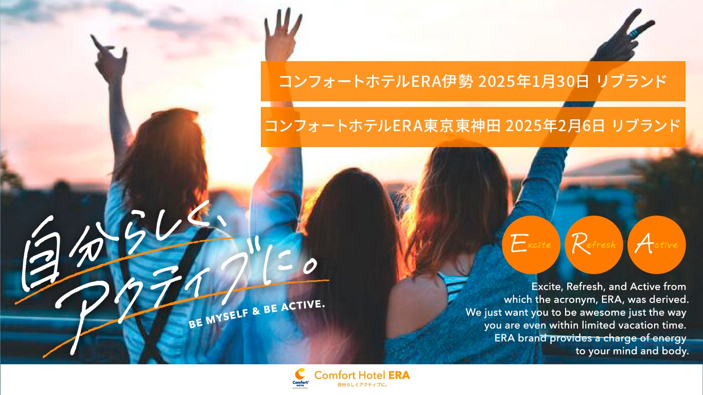 ユーザーが選んだ！食事がおいしい温泉・スーパー銭湯ランキング2024 ～食欲の秋！お風呂も食事も満喫できる、人気施設を大特集！～