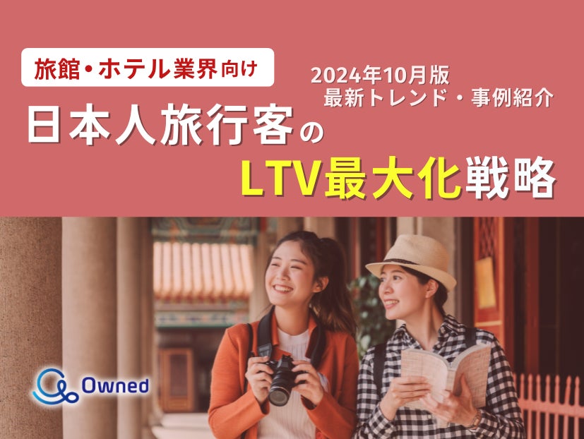 嵯峨・嵐山の魅力を満喫！天龍寺・竹林の小径・渡月橋など人気スポットを含む観光コースをご提案