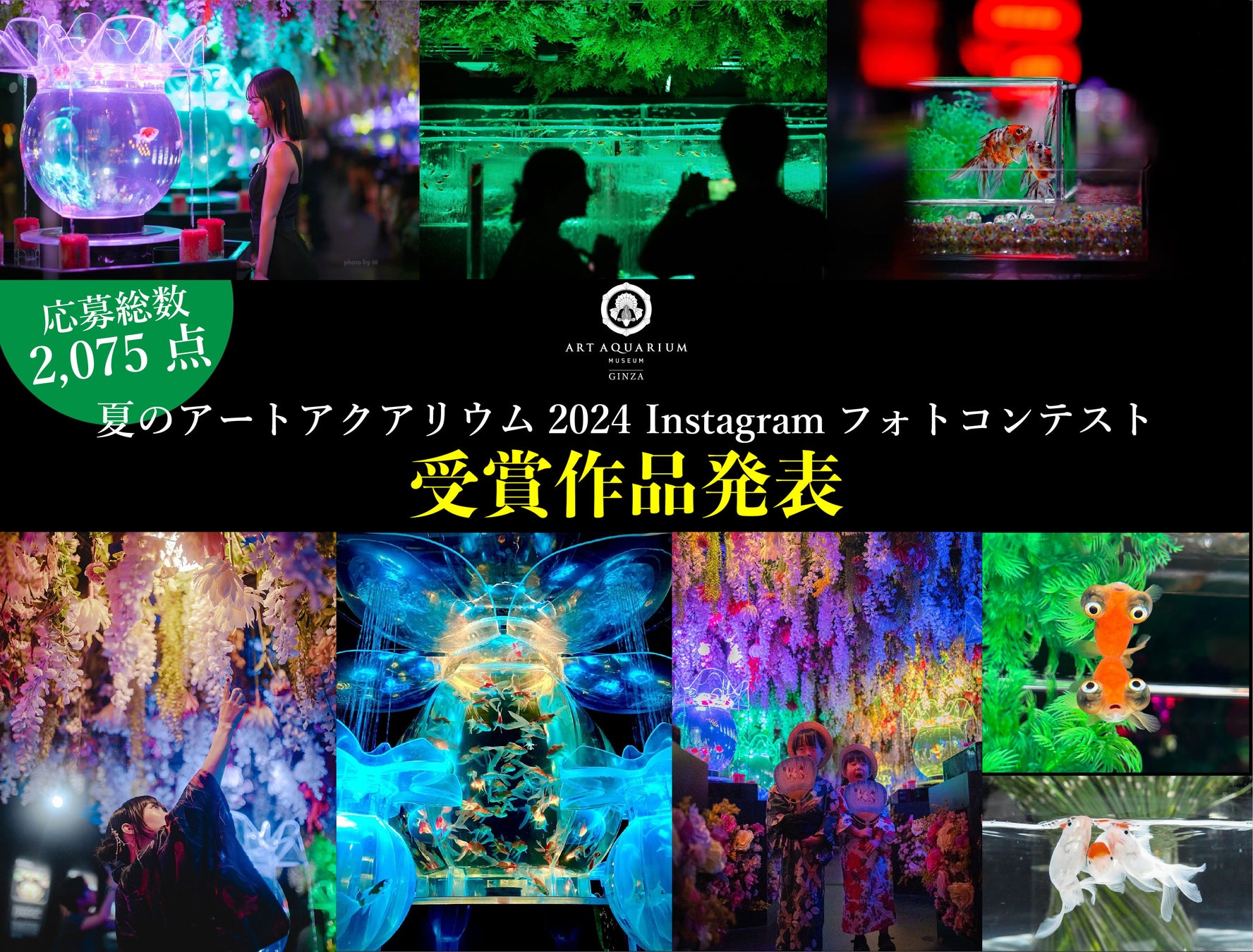 「大阪・関西万博 来場日時予約キックオフイベント～開幕まで半年！～」を10月13日に開催しました