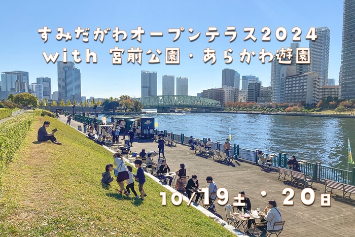 【振替開催決定】ヨコハマ海洋市民大学2024年度 第3回講座「真鶴・ビーチコーミング＆ロックバランシング講座」を開催します。