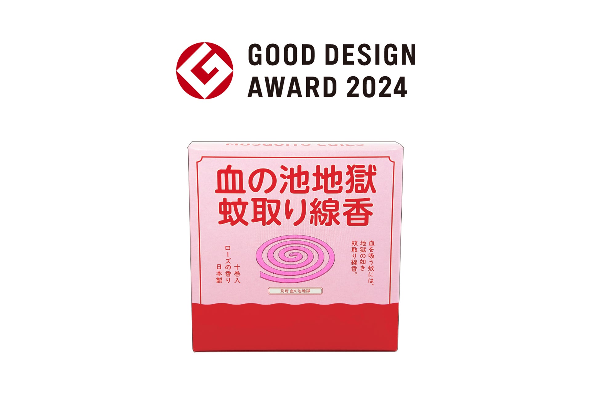 ナディアが担当「東急ホテルズ＆リゾーツ STREAM HOTELのブランディング・CI/VI」がGOOD DESIGN AWARDを受賞