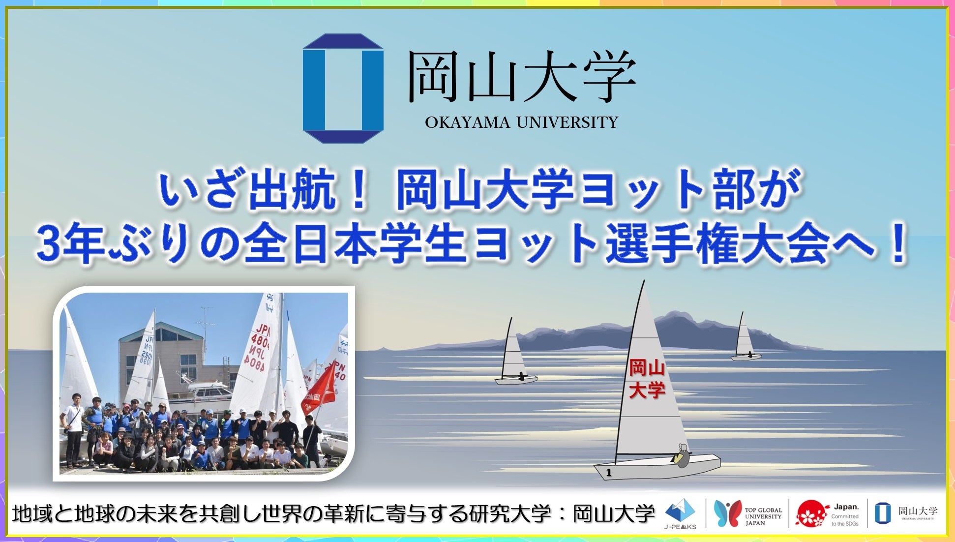 滋賀で遊ぼう！！　琵琶湖ミシガンクルーズ特集　琵琶湖の絶景を堪能！優雅な時間を過ごすお一人様2,400円～「ミシガンクルーズ」60分・90分クルーズのみ食事付きプランあなたはどちらを選びますか？